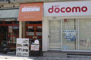 マナビバ戸越銀座スタジオ